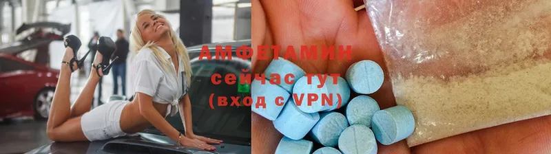 Amphetamine Розовый Слюдянка