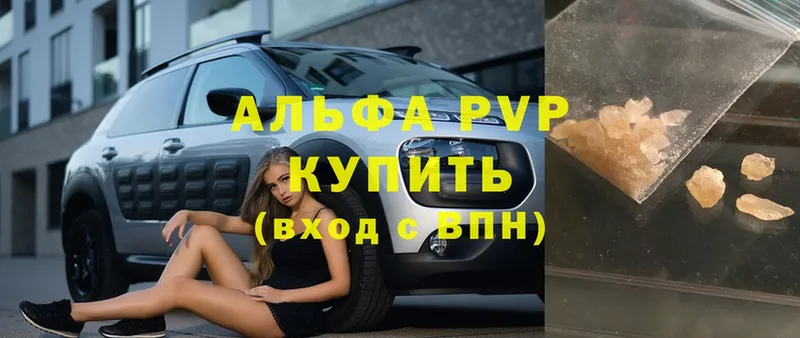 APVP Crystall  Слюдянка 